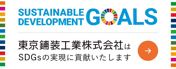 sdgs